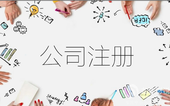 上海公司注冊(cè)銀行開戶法人要到場(chǎng)嗎？